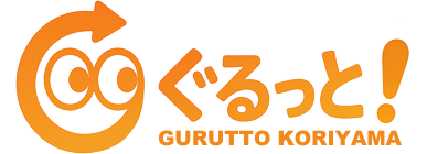 ぐるっと郡山